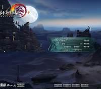 （温馨提醒:联系在线客服，谢谢惠顾!）3D武侠网游剑侠情缘网络版叁80大轻功修复版虚拟机一键端+手工服务端+客户端+GM指令+外网教程